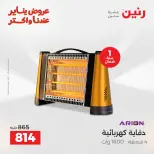 الانتقال إلى الصفحة 20 من 26