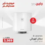 الانتقال إلى الصفحة 9 من 26