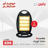 الانتقال إلى الصفحة 23 من 26