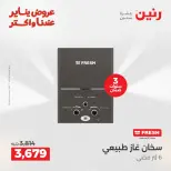 الانتقال إلى الصفحة 13 من 26