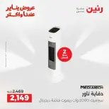 الانتقال إلى الصفحة 16 من 26