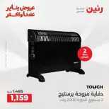 الانتقال إلى الصفحة 18 من 26