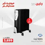 الانتقال إلى الصفحة 5 من 26