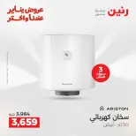 الانتقال إلى الصفحة 8 من 26