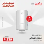 الانتقال إلى الصفحة 6 من 26