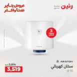 الانتقال إلى الصفحة 10 من 26