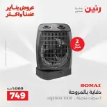 الانتقال إلى الصفحة 22 من 26