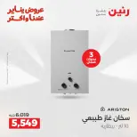 الانتقال إلى الصفحة 3 من 26