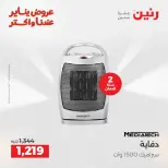 الانتقال إلى الصفحة 17 من 26