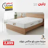 الانتقال إلى الصفحة 45 من 45