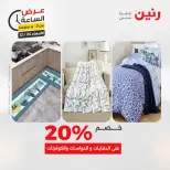 الانتقال إلى الصفحة 4 من 45