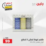 الانتقال إلى الصفحة 29 من 45