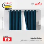 الانتقال إلى الصفحة 20 من 45