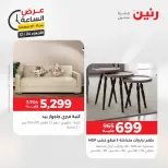 الانتقال إلى الصفحة 40 من 45