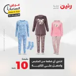 الانتقال إلى الصفحة 6 من 45