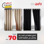 الانتقال إلى الصفحة 8 من 45