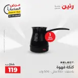 الانتقال إلى الصفحة 3 من 45