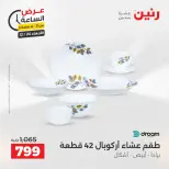 الانتقال إلى الصفحة 2 من 45