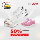 الانتقال إلى الصفحة 7 من 45