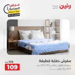 الانتقال إلى الصفحة 27 من 45