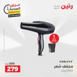 الانتقال إلى الصفحة 33 من 45