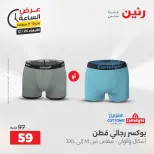 الانتقال إلى الصفحة 18 من 45