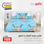 الانتقال إلى الصفحة 28 من 45