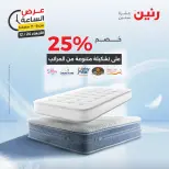 الانتقال إلى الصفحة 21 من 45