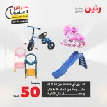 الانتقال إلى الصفحة 42 من 45