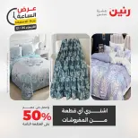 الانتقال إلى الصفحة 34 من 45