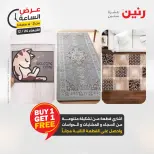 الانتقال إلى الصفحة 10 من 45