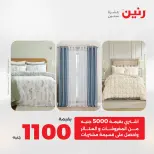 الانتقال إلى الصفحة 2 من 45