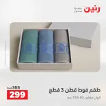 الانتقال إلى الصفحة 30 من 45