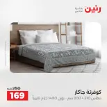 الانتقال إلى الصفحة 24 من 45