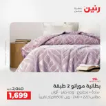 الانتقال إلى الصفحة 12 من 45