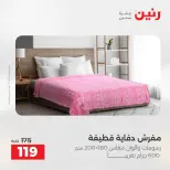 الانتقال إلى الصفحة 25 من 45