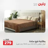 الانتقال إلى الصفحة 17 من 45