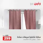 الانتقال إلى الصفحة 6 من 45