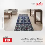 الانتقال إلى الصفحة 29 من 45