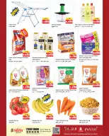 الانتقال إلى الصفحة 2 من 2