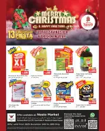 الانتقال إلى الصفحة 1 من 2