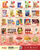 الانتقال إلى الصفحة 2 من 4