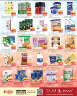 الانتقال إلى الصفحة 3 من 4