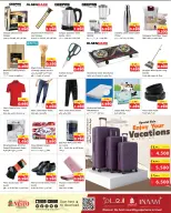 الانتقال إلى الصفحة 13 من 16