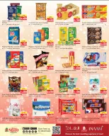 الانتقال إلى الصفحة 5 من 16