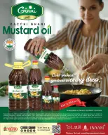 الانتقال إلى الصفحة 15 من 16