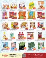 الانتقال إلى الصفحة 9 من 16