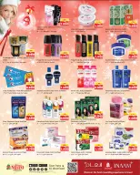 الانتقال إلى الصفحة 10 من 16