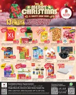 الانتقال إلى الصفحة 1 من 16