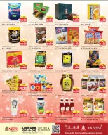 الانتقال إلى الصفحة 4 من 16